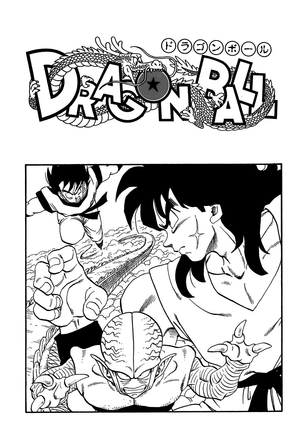 Dragon Ball Chapter 224 22